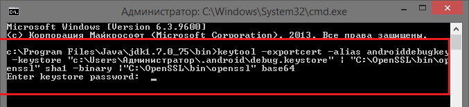create Android Facebook Key Hash