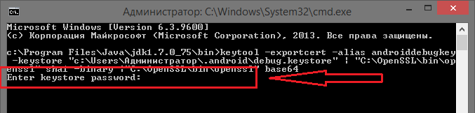 create Android Facebook Key Hash
