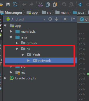 How to rename a package in Android Studio